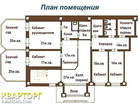 Sell office. Киевская обл., Чабаны — photo 7