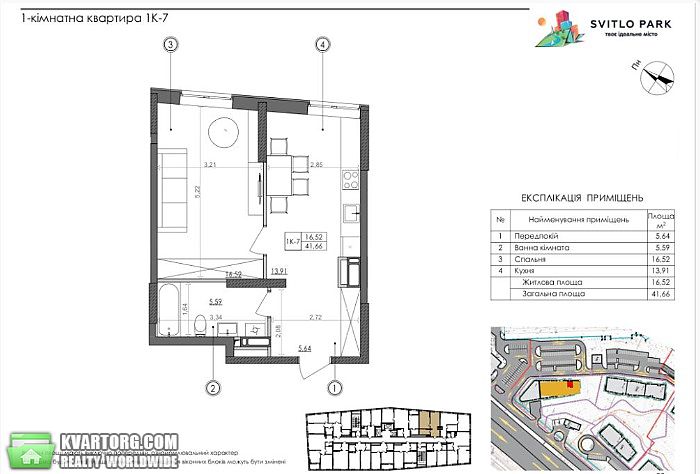 Sell 1-room apartment. Киев, Надднепрянское шоссе — photo 5