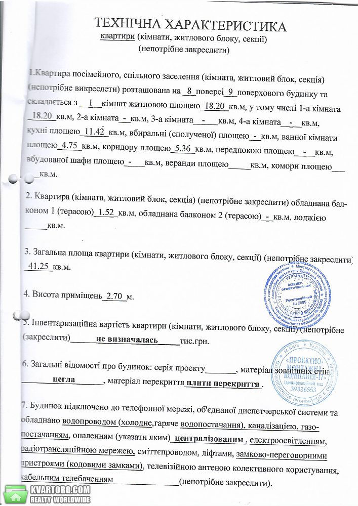 Sell 1-room apartment. Киев, Соборная — photo 4