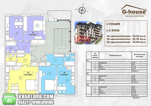 Sell 1-room apartment. Киев, Гвардейская — photo 6