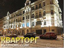 Sell 3-room apartment. Киев,  Андреевский спуск — photo 1