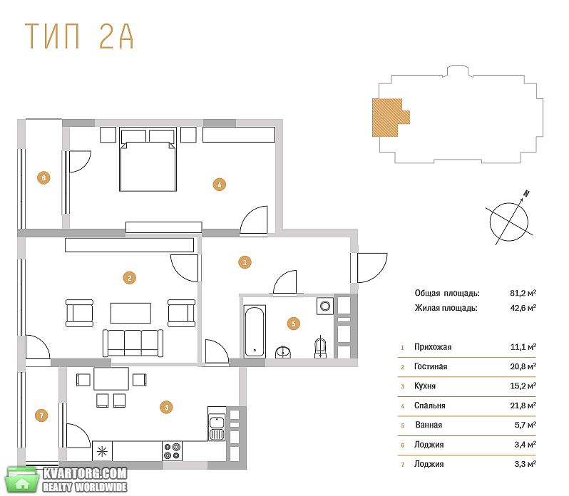 Sell 2-room apartment. Киев,  Саксаганского — photo 2