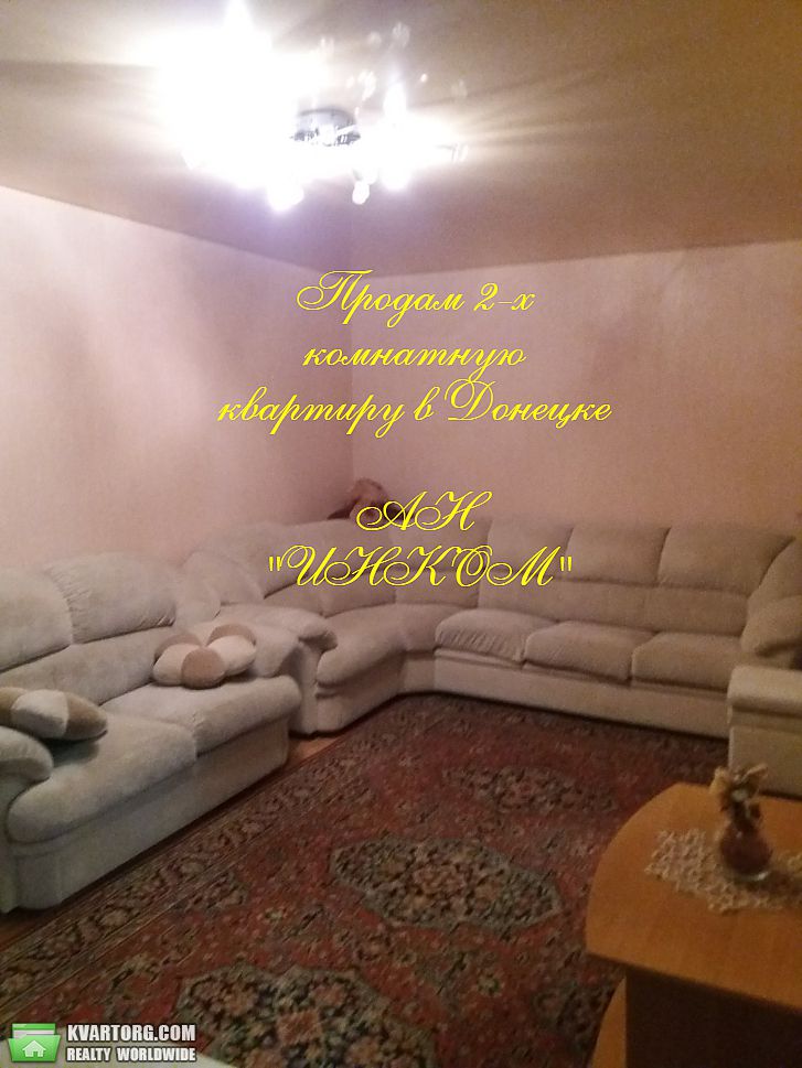 Sell 2-room apartment. Донецк, ВЛАДЫЧАНСКОГО — photo 3