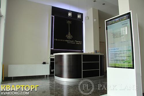 Sell 3-room apartment. Киев,  Драгомирова — photo 4