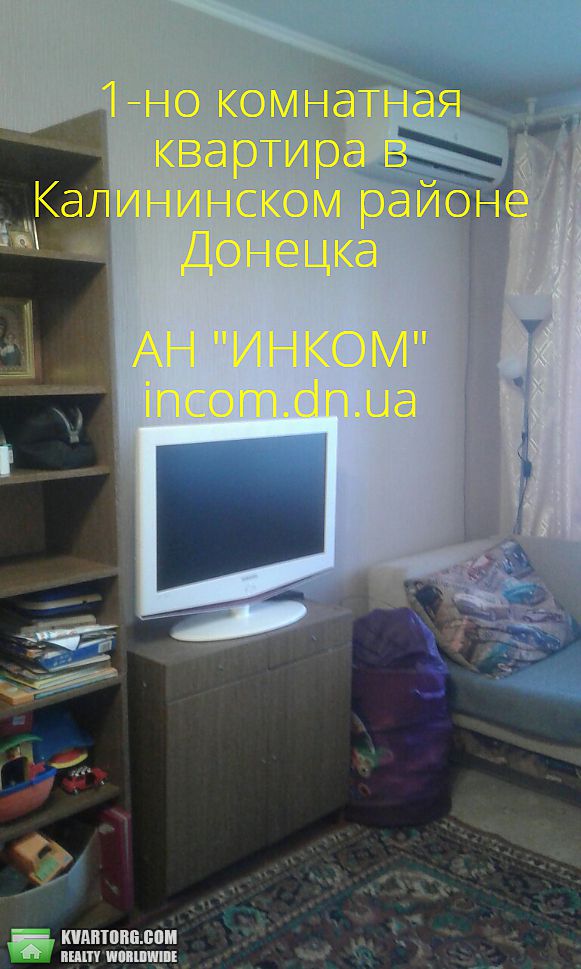 Sell 1-room apartment. Донецк,  Красногвардейская — photo 5