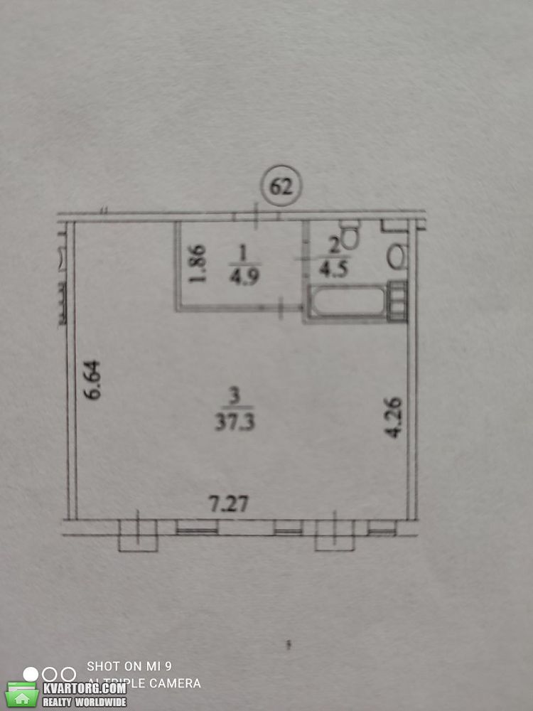 Sell 1-room apartment. Киевская обл., Олега Кошевого — photo 9