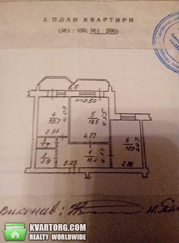 Sell 2-room apartment. Киев,  Вильямса — photo 5