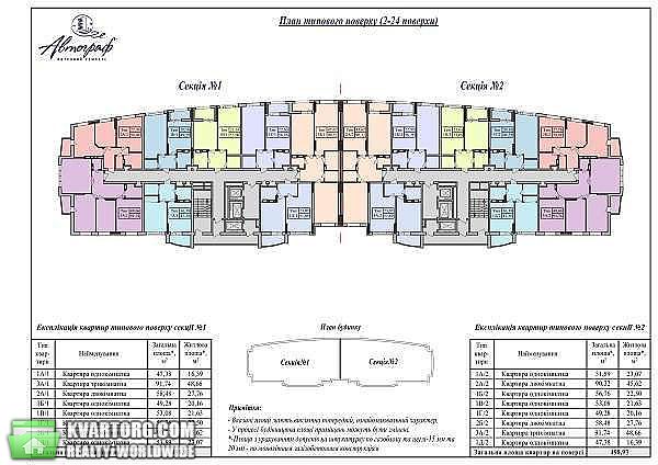 Sell 2-room apartment. Киев,  Жмаченко — photo 3