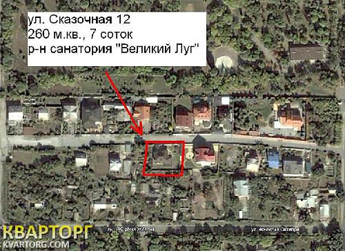 Sell house. Запорожье, Сказочная — photo 1