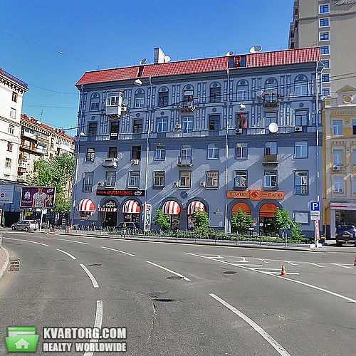 Sell 3-room apartment. Киев,  Бессарабская пл — photo 1
