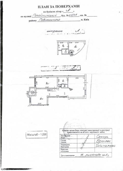 Sell office. Киев, Нижний Вал — photo 3