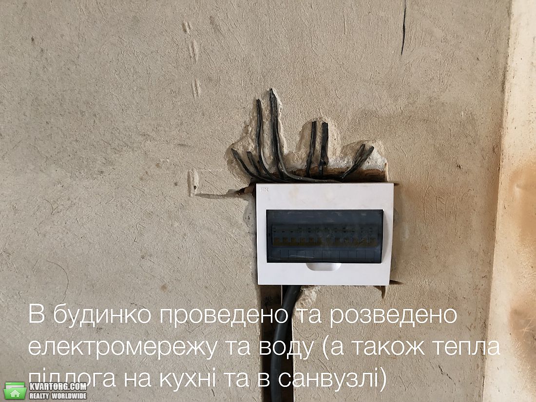 Sell Townhouse. Киевская обл., Зелений Гай — photo 4