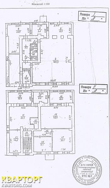 Rent out office. Киев,  Студенческая — photo 3