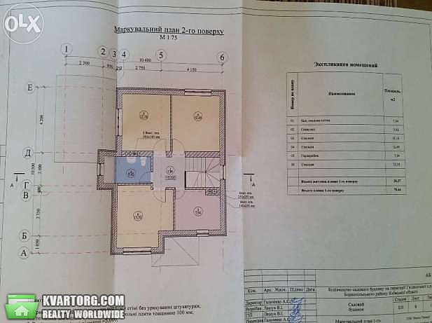 Sell house. Киев, Лесная — photo 8