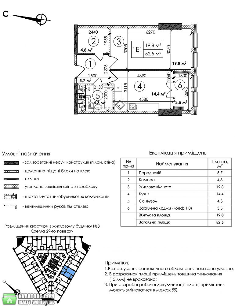 Sell 1-room apartment. Киев,  Победы пр — photo 4