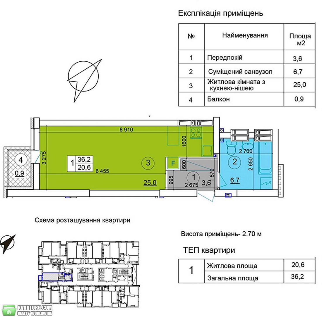 Sell 1-room apartment. Киев,  Теремковская — photo 2