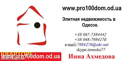 Sell multi-room apartment. Одесса, Переулок Чайковского — photo 8