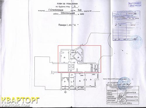 Rent out shop. Киев, Героев Сталинграда,6 — photo 3
