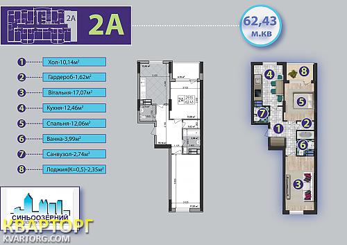 Sell 1-room apartment. Киев, Гонгадзе — photo 9