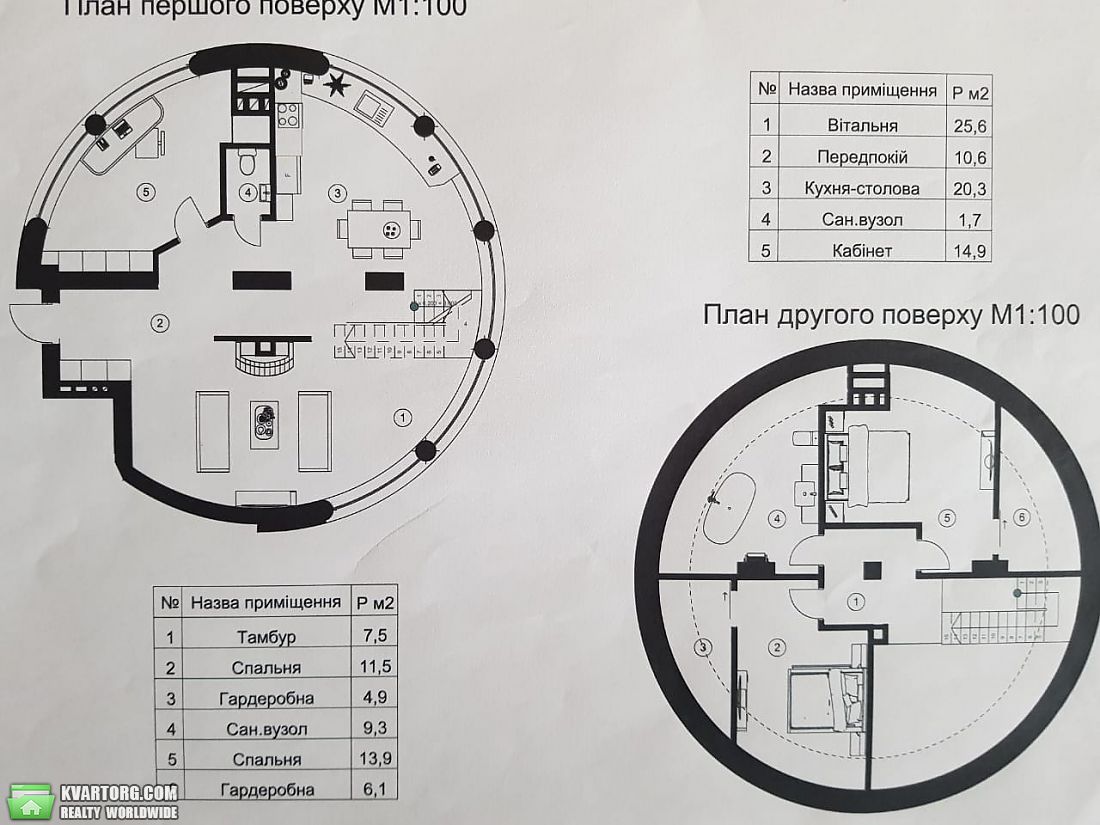 Sell multi-room apartment. Киевская обл.,  Запорожца — photo 8
