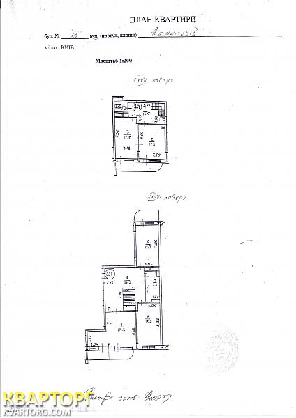 Sell 4-room apartment. Киев, Ахматовой — photo 8