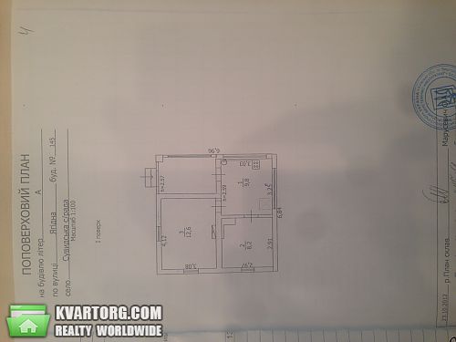 Sell house. Киевская обл., Ровжи — photo 6