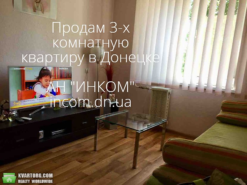 Sell 3-room apartment. Донецк, раздольная — photo 2