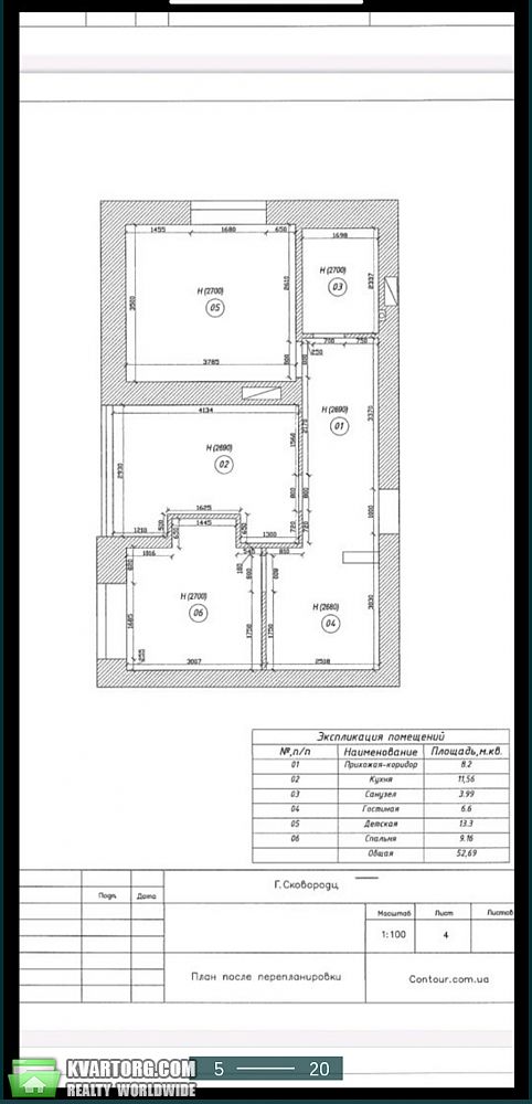 Sell 2-room apartment. Киевская обл., Григория Сковороды — photo 10