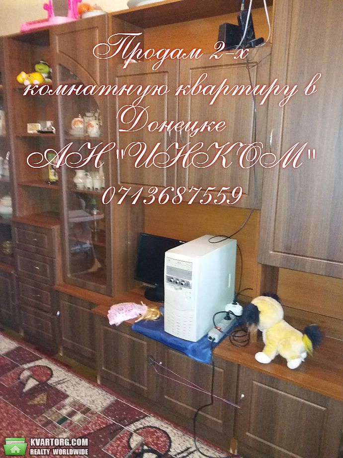 Sell 2-room apartment. Донецк, ЛИТКЕ — photo 1