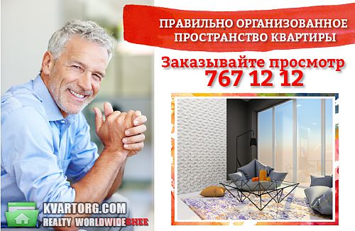 Sell 3-room apartment. Днепропетровск, Евпаторийская — photo 1