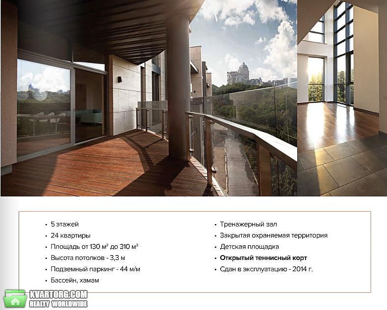 Sell multi-room apartment. Киев,  Мичурина переулок — photo 8