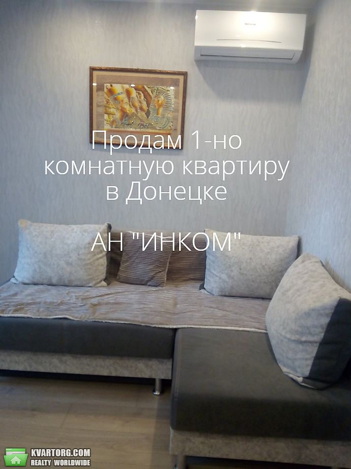 Sell 1-room apartment. Донецк, Щетинина — photo 3