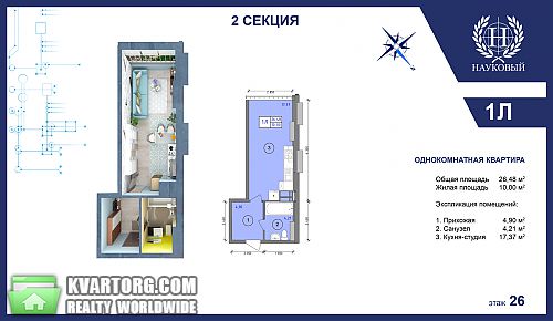 Sell 1-room apartment. Киев,  Петропавловская — photo 2