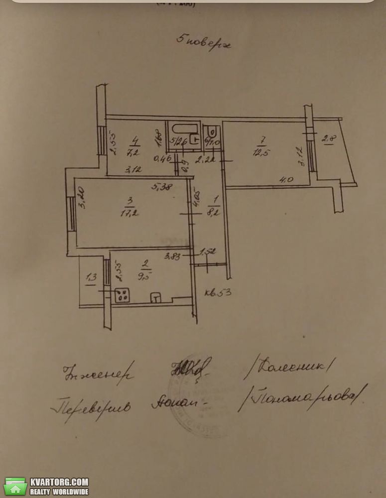 Sell 3-room apartment. Одесса,  Вильямса — photo 3