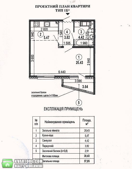Sell 1-room apartment. Киев,  Стеценко — photo 2