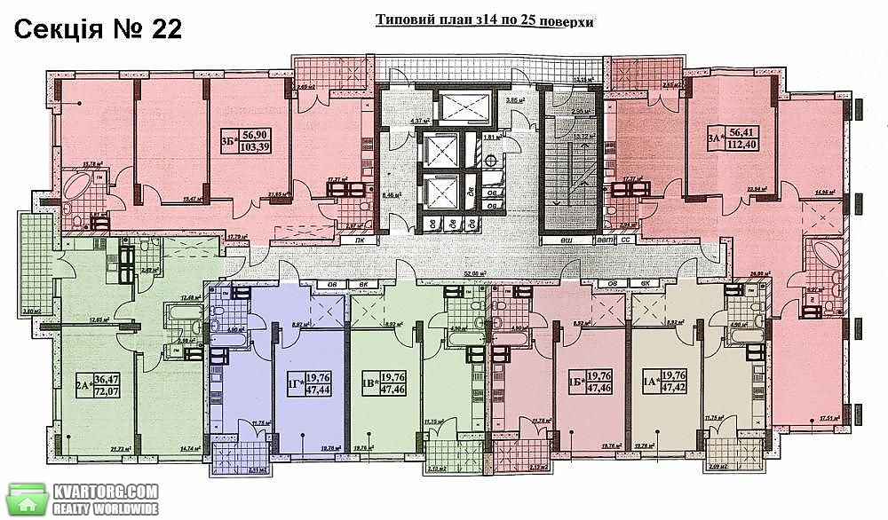 Sell 2-room apartment. Киев,  Сагайдака — photo 5
