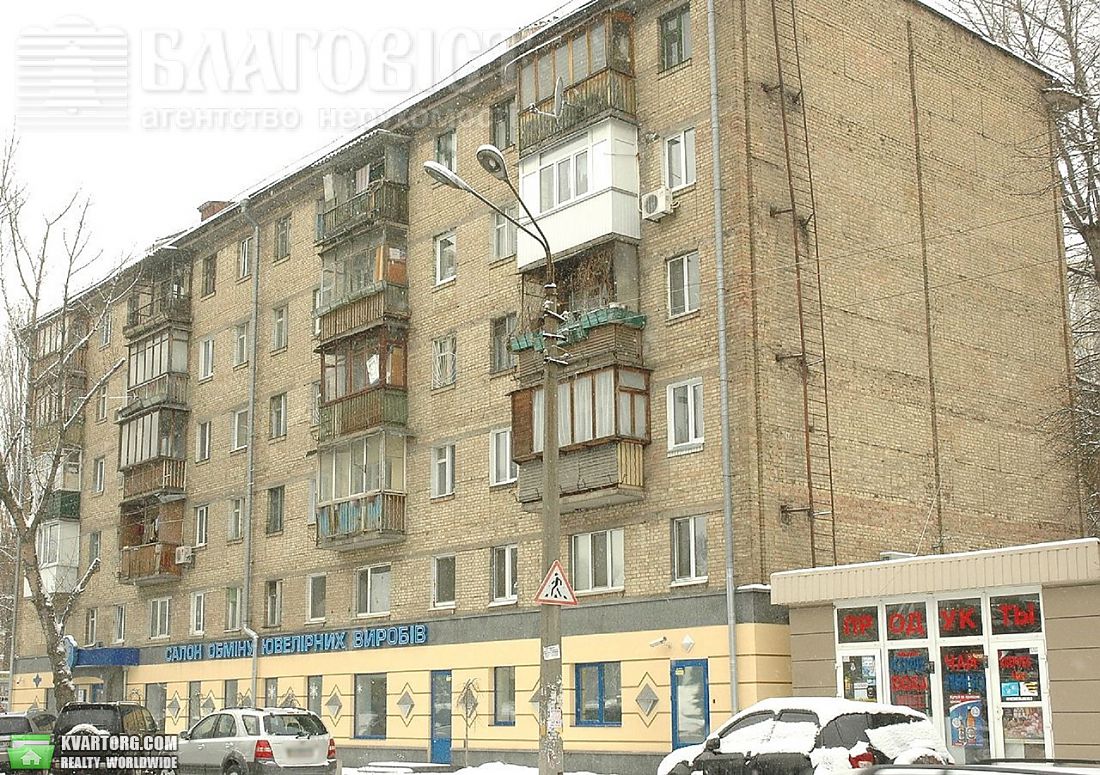 Sell 2-room apartment. Киев,  Голосеевская — photo 1