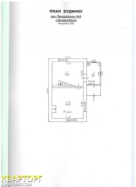 Sell house. Полтава, Придунайская — photo 1