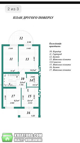 Sell Townhouse. Киевская обл., Черккаская — photo 8