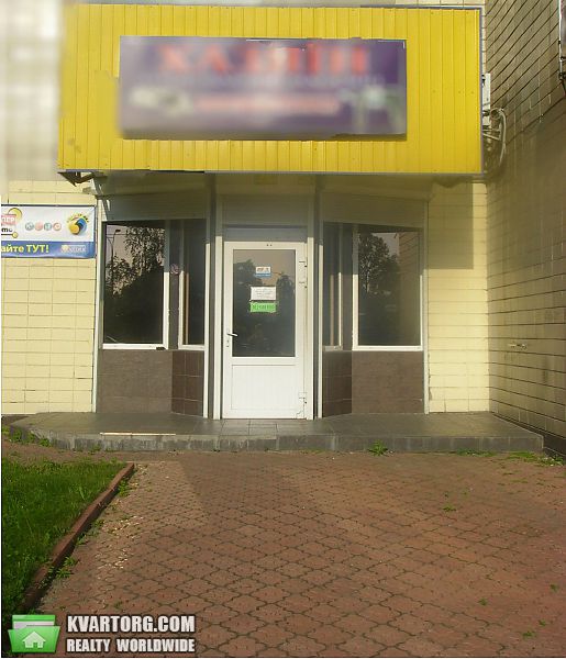 Sell shop. Киев, Днепровская наб — photo 1