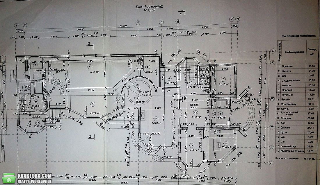 Sell house. Киевская обл., Киевская — photo 3