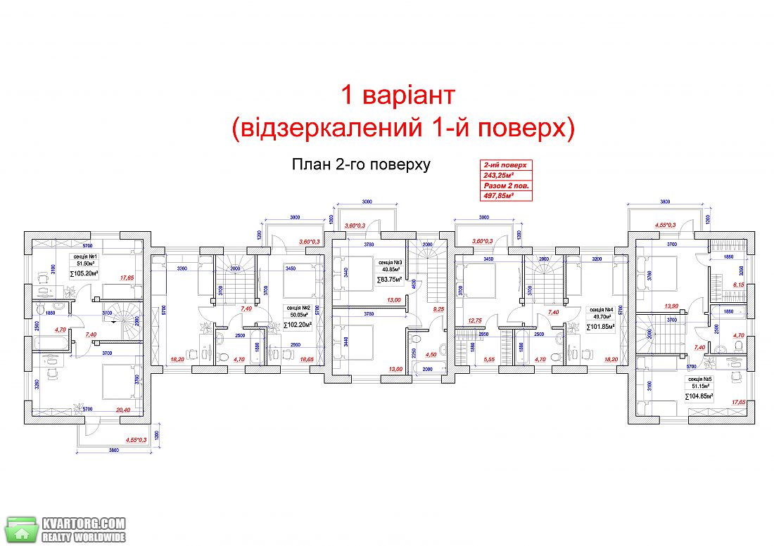 Sell house. Ирпень, Киевский — photo 4