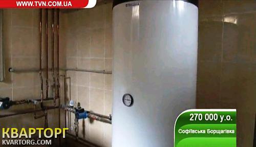 Sell house. Киевская обл., с. Софіївська Борщагівка — photo 5