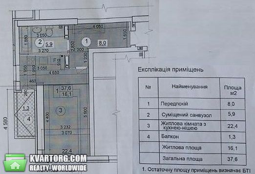 Sell 1-room apartment. Киев,  Теремковская — photo 7