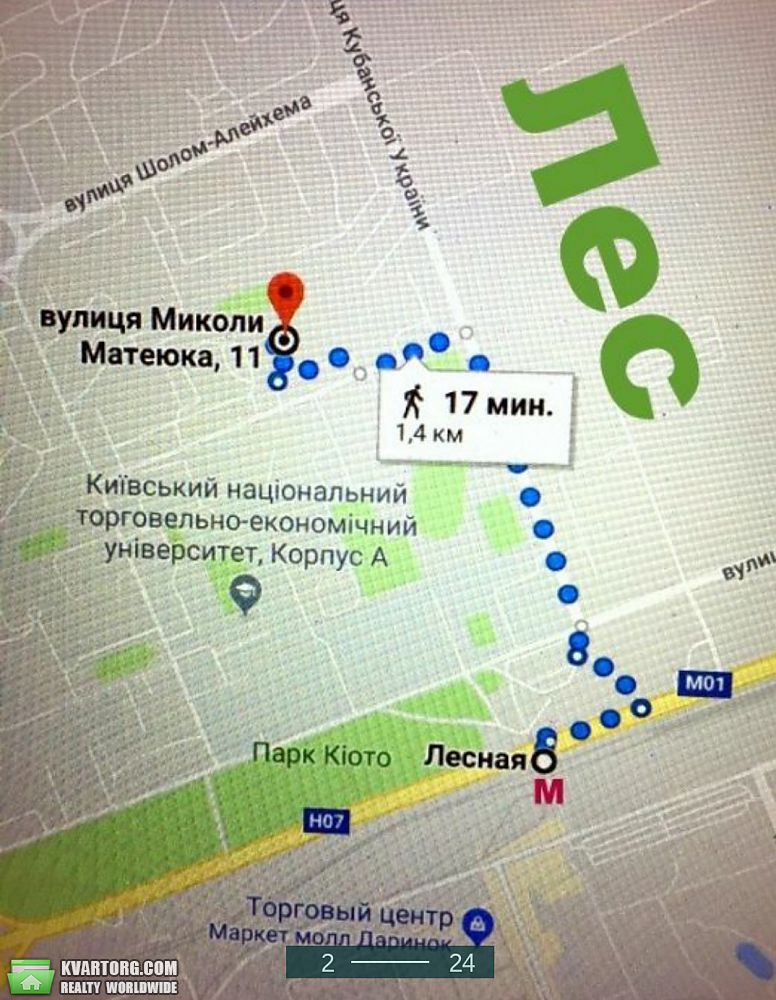 Rent out 1-room apartment. Киев, Матеюка — photo 2
