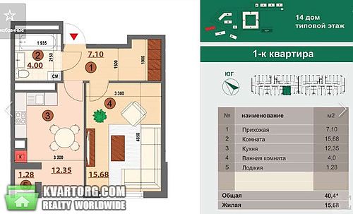 Sell 1-room apartment. Киев, Юнацкая — photo 2