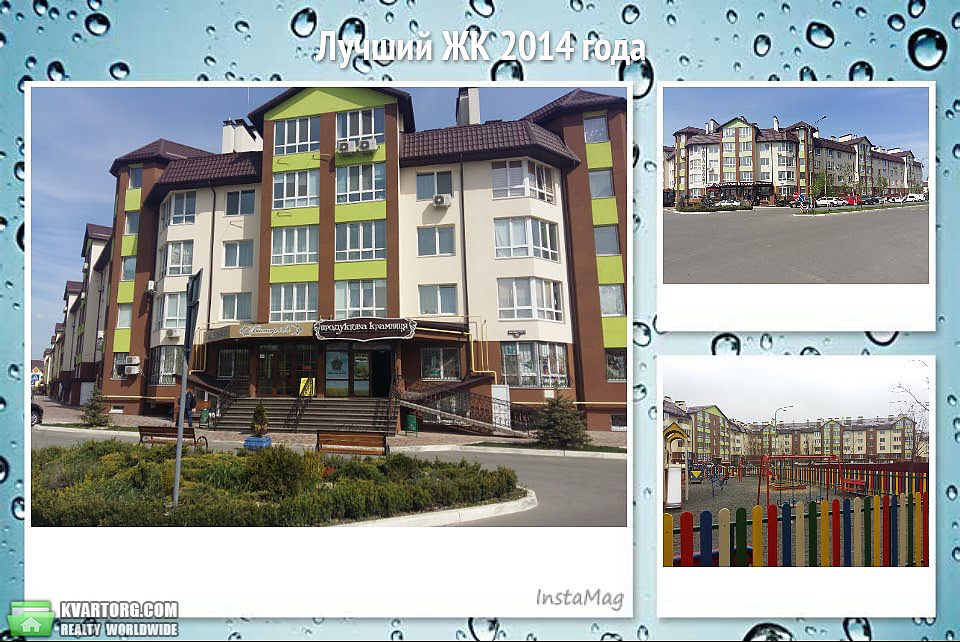 Sell 1-room apartment. Киев, Радужная — photo 1