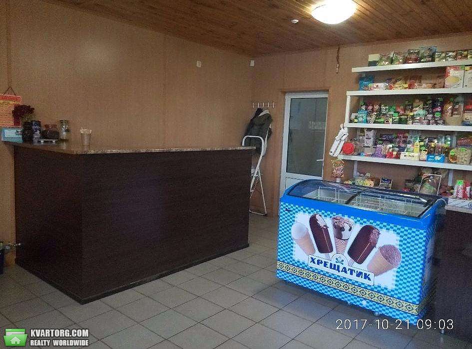 Продажа Магазина Киев