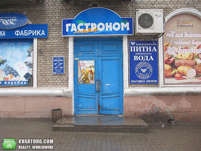 Sell shop. Днепропетровск,  Строителей — photo 1