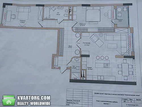 Sell 3-room apartment. Киев,  Драгомирова — photo 1